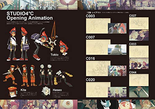 Amazon.com: 株式会社サイバーコネクトツー: books, biography, latest